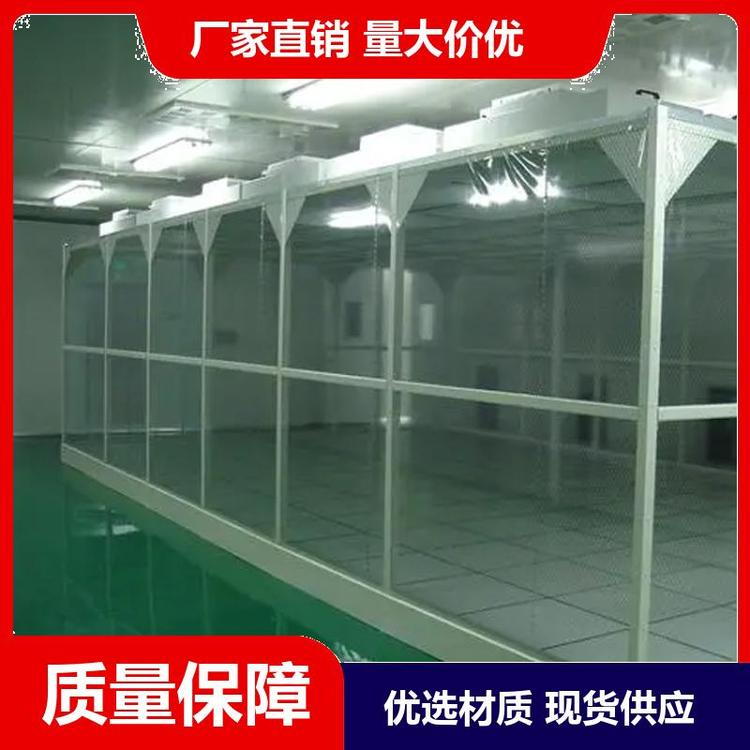 鋁型材潔凈棚應用范圍？